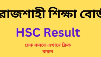 HSC Result 2025 Rajshahi Board with markheet