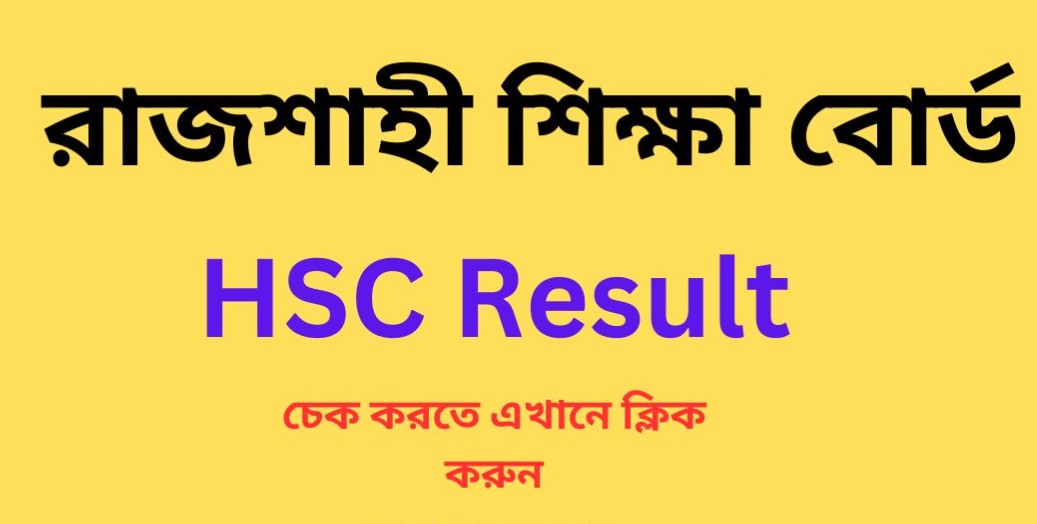 HSC Result 2025 Rajshahi Board with markheet